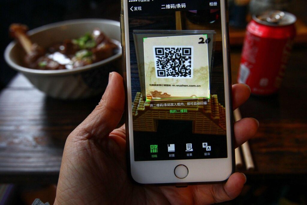 Ghana to launch universal QR code payment system in March 2020