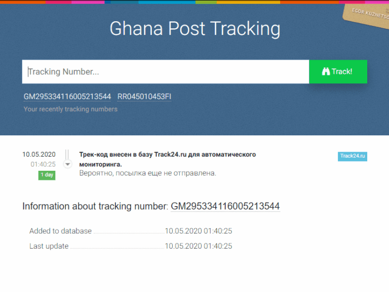 How To Send and Track Parcels Through Ghana Post
